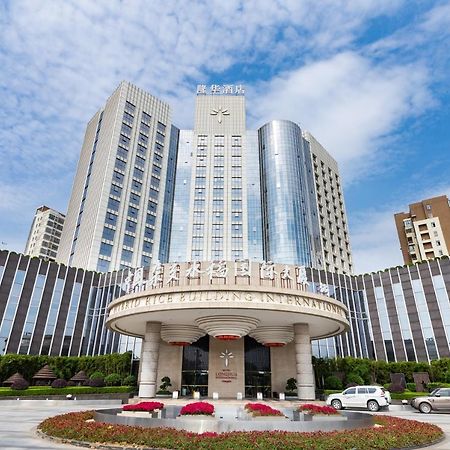 Longhua International Hotel Changsha Exterior foto